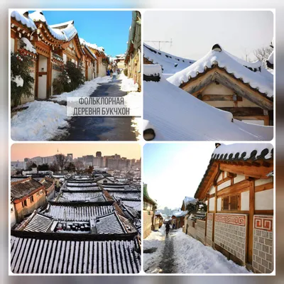 Идеальные зимние кадры Сеула: Фотографии на любой вкус