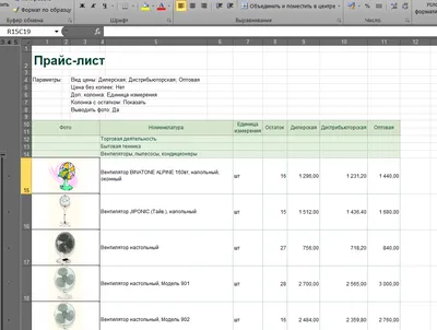 Фото листьев в webp формате