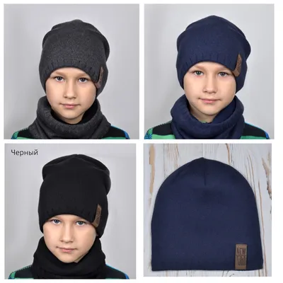 Зимние шапки: разнообразие изображений с возможностью выбора размера и формата