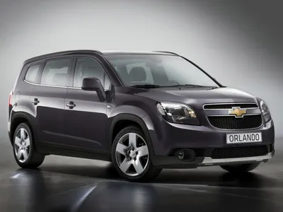 Фото Chevrolet Orlando для скачивания в PNG формате