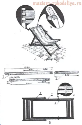 Деревянное искусство: фото создания итальянского шезлонга с использованием чертежей