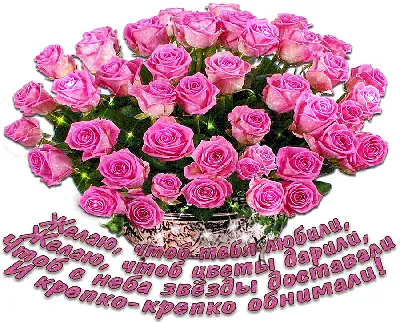 Фото шикарных роз в формате jpg: поздравление с днем рождения