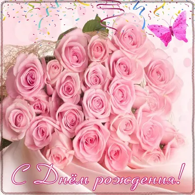 Шикарные розы на фото: поздравление с днем рождения в формате webp
