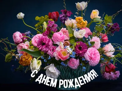 Фото роскошных роз с днем вашего рождения: формат изображения png
