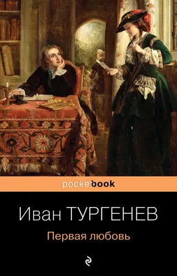 Школьная Любовь: Картинки в высоком качестве