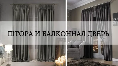 Full HD: Кухонные шторы, создающие уют и тепло