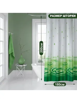 Шторки для ванной комнаты: создайте уютное пространство для релаксации