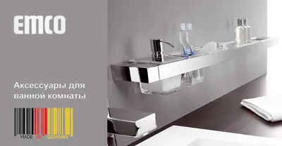 Шторка для ванной комнаты - фото в хорошем качестве