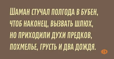 Шутка дня: Новое изображение для скачивания в хорошем качестве