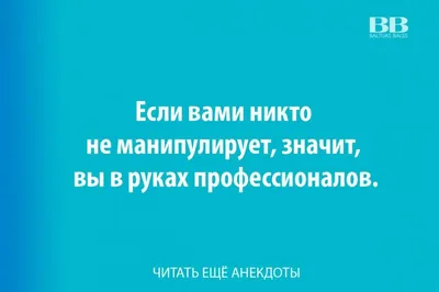 Шутка дня: Скачайте бесплатно смешную картинку в HD качестве