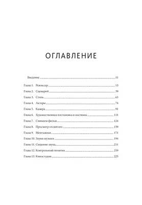 Картинка Сидни Люмет в формате JPG с возможностью выбора размера для скачивания