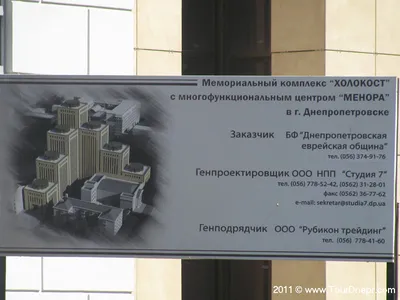 Привлекательная картина Синагоги Днепропетровска: Золотая роза на чёрном фоне