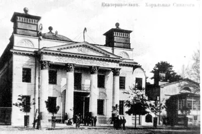 Фотография красивой Синагоги Днепропетровска: Золотая роза как часть наследия