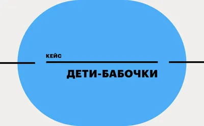 Магические картинки бабочек синдрома бабочки