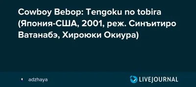 Фотка Синъитиро Ватанабэ в высоком разрешении для печати и фотоальбомов