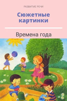 Картинки весны с яркими цветами и зеленью