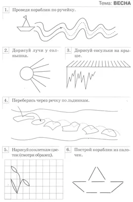 Весенний взгляд на мир: захватывающие сюжетные снимки, отражающие весеннюю атмосферу