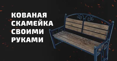 Фото: Скачать бесплатно обои на телефон с рисунком скамейки из дерева