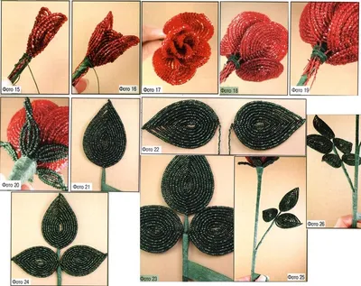 Схема розы из бисера: большое изображение, jpg формат
