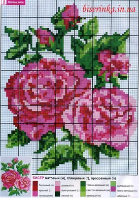 Фотография схемы розы из бисера в формате png