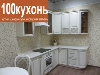 Креативные скинали для коричневой кухни