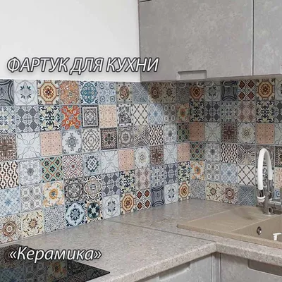 Фото скиналей для кухни: преобразите свою кухню