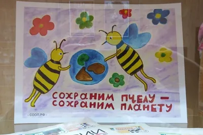 Арт с изображением пчелы