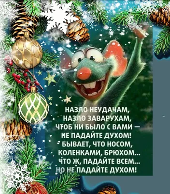 Новогоднее фото: JPG, PNG, WebP на выбор