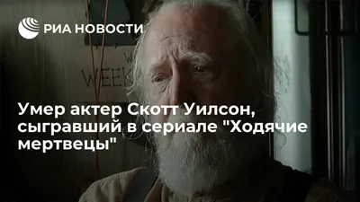 Фотография Скотта Уилсона с эффектом двойная экспозиция