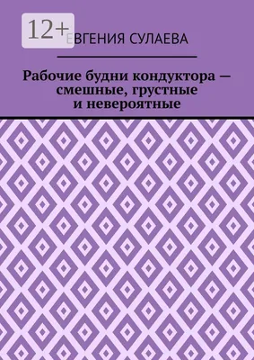 Фото смешные - скачать бесплатно в хорошем качестве