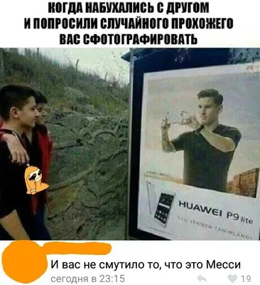 Насмешливые изображения для смеха и веселья