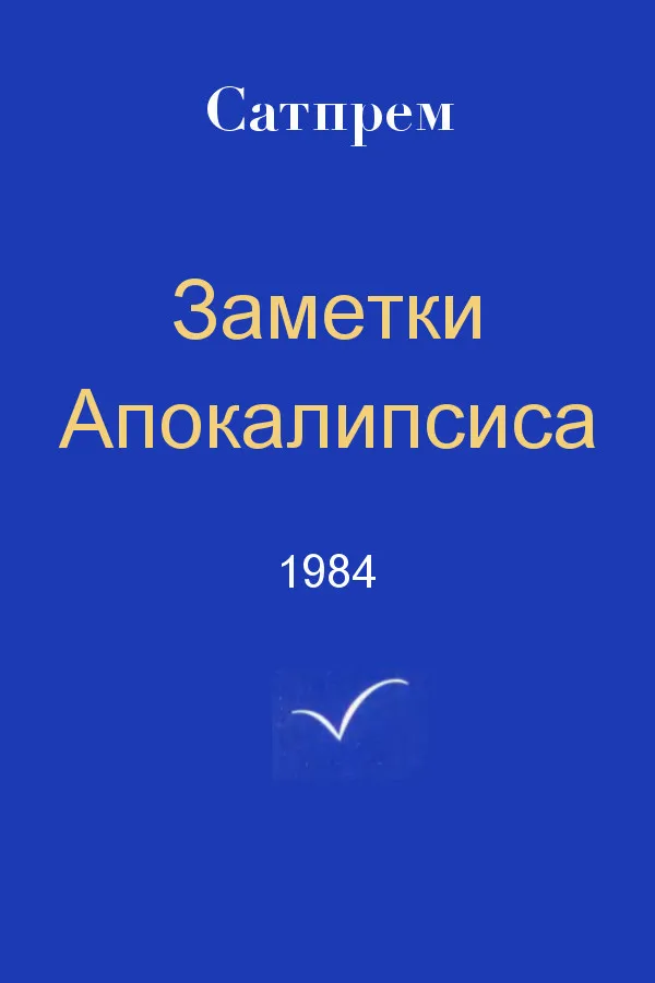 «Уязвимые точки человеческого тела» Хей Лун - описание книги | Спорт | Издательство АСТ