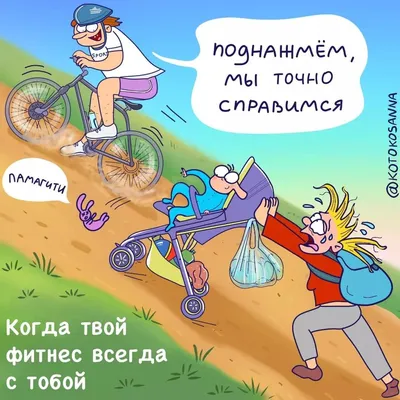 Фото смешные - скачай бесплатно в JPG, PNG, WebP