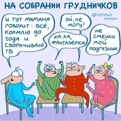 Смешные изображения 2024 года