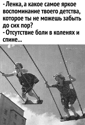 Фотка, которая развеселит вас до слез