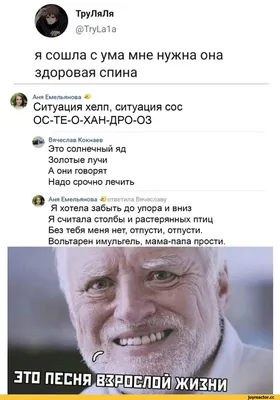 Изображение, которое станет вашей слабостью