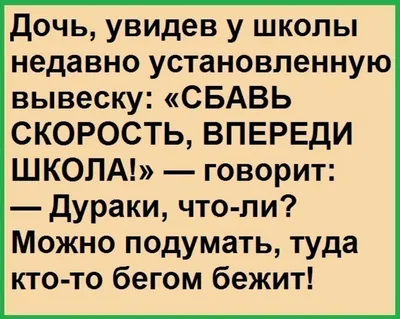 Изображение Смешно до слез - выбирай формат и размер