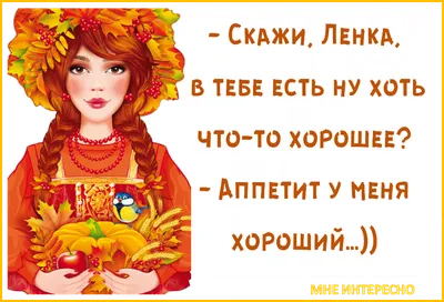 Улыбнитесь смешным снимкам