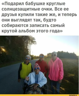 Смешная бабка в разных форматах: JPG, PNG, WebP