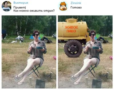 Веселые фотошопы для всех любителей смеха