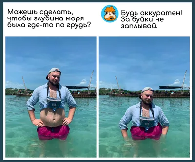 Взрывайте от смеха с нашим фотошопом