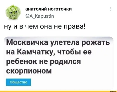 3) Фотографии смешного гороскопа для скачивания