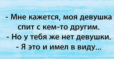 8) Фотографии смешного гороскопа в хорошем качестве