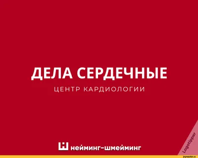 Арт смешного юмора для хорошего настроения