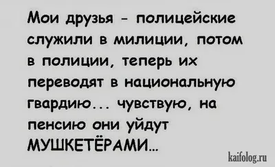 Новые смешные анекдоты в HD качестве - скачать бесплатно