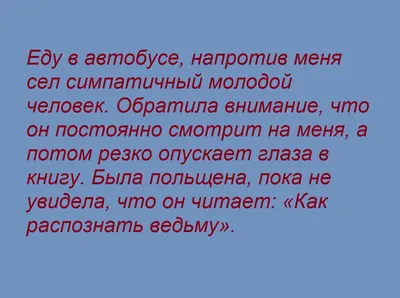 Новые смешные анекдоты в HD качестве - скачать бесплатно