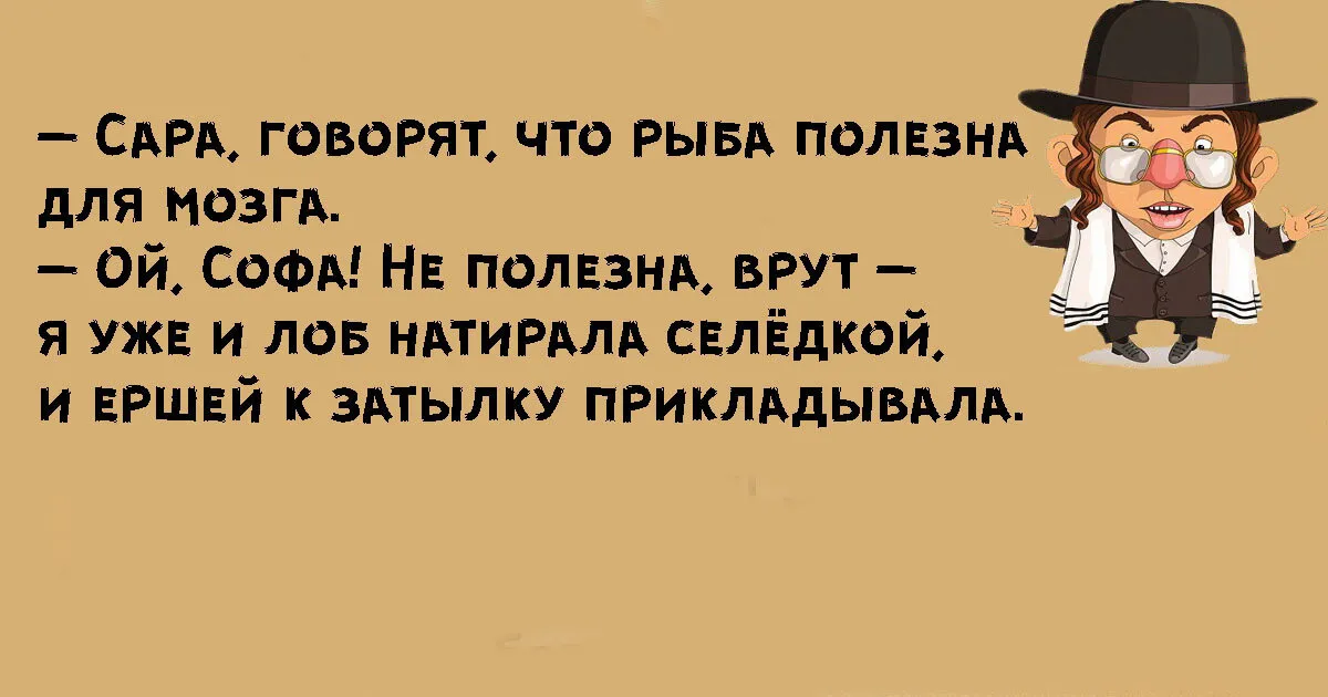 Короткие анекдоты: 19000+ смешных до слез шуток