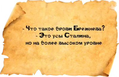 Лучшие моменты смеха: смешные анекдоты в картинках (Фото)