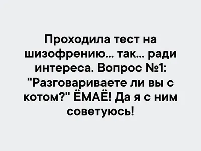 Насмешки и улыбки: смешные анекдоты в картинках (Фото)