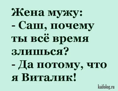 Смешные анекдоты в HD качестве - скачать бесплатно